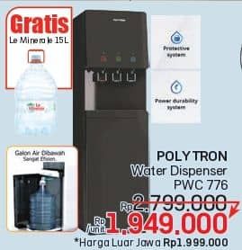 Promo Harga Polytron PWC 776 | Dispenser 450 Watt  - LotteMart