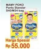 Promo Harga Mamy Poko Pants Xtra Kering S40, M34  - Indomaret