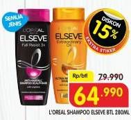 Promo Harga Loreal Elseve Shampoo All Variants 280 ml - Superindo