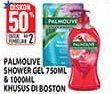 Promo Harga Palmolive Shower Gel 750 ml - Hypermart