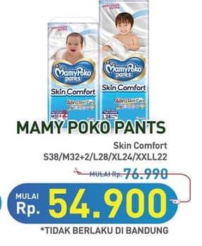 Promo Harga Mamy Poko Pants Skin Comfort L28, M32+2, S38, XL24, XXL22 22 pcs - Hypermart