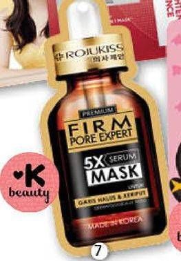 Promo Harga ROJUKISS Pore Expert 5X Serum Mask 8 ml - Guardian