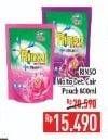 Promo Harga RINSO Anti Noda + Molto Liquid Detergent 800 ml - Hypermart