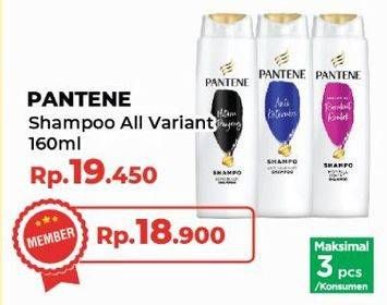 Promo Harga Pantene Shampoo All Variants 160 ml - Yogya
