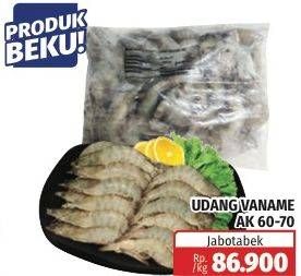 Promo Harga Udang Vanamae AK60-70 1000 gr - Lotte Grosir