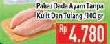 Promo Harga Paha/ Dada Ayam Tanpa Kulit dan Tulang  - Hypermart