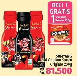Promo Harga SAMYANG Buldak Hot Chicken Sauce 200 gr - LotteMart