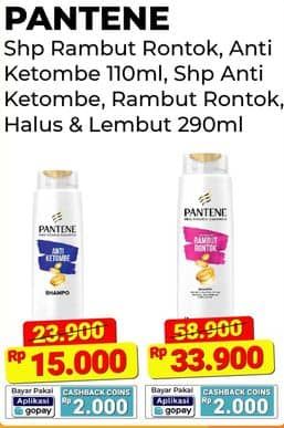 Promo Harga Pantene Shampoo Hair Fall Control, Anti Dandruff, Silky Smooth Care 290 ml - Alfamart