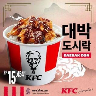 Promo Harga KFC Daebak Don  - KFC