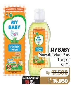 Promo Harga MY BABY Minyak Telon Plus Longer Protection 60 ml - Lotte Grosir