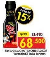 Promo Harga Samyang Buldak Hot Chicken Sauce 200 gr - Superindo