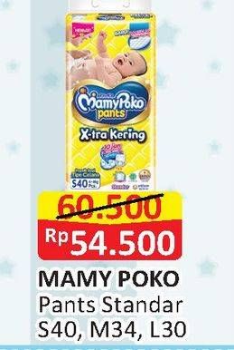 Promo Harga Mamy Poko Pants Xtra Kering S40, M34, L30  - Alfamart