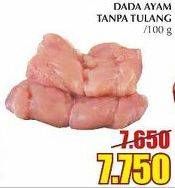 Promo Harga Ayam Dada Boneless per 100 gr - Giant