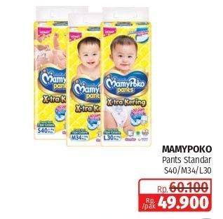 Promo Harga Mamy Poko Pants Xtra Kering S40, L30, M34 30 pcs - Lotte Grosir