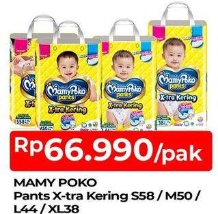 Promo Harga Mamy Poko Pants Xtra Kering L44, M50, S58, XL38 38 pcs - TIP TOP