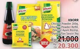 Promo Harga Chicken Powder 200g / Chicken Powder / Rostip / Oyster Sauce 1kg  - LotteMart