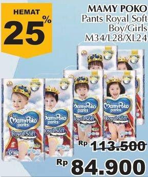 Promo Harga Mamy Poko Pants Royal Soft M34, L28, XL24  - Giant