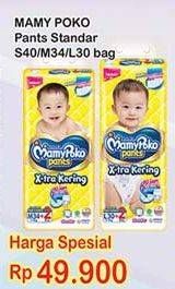 Promo Harga Mamy Poko Pants Xtra Kering S40, M34, L30  - Indomaret