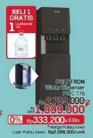 Promo Harga Polytron PWC 776 | Dispenser 450 Watt  - LotteMart