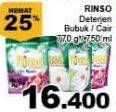 Promo Harga RINSO Anti Noda Detergen Bubuk 770gr/Liquid Detergen 750ml  - Giant