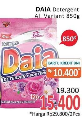 Promo Harga DAIA Deterjen Bubuk + Softener Pink, + Softener Violet 850 gr - Alfamidi