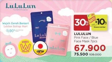 Promo Harga LULULUN Facial Sheet Mask Pink, Blue 7 pcs - Watsons