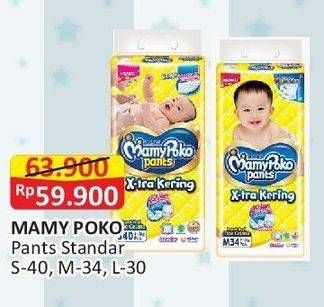 Promo Harga Mamy Poko Pants Xtra Kering S40, L30, M34 30 pcs - Alfamart