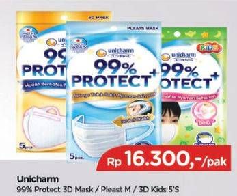 Promo Harga UNICHARM 99% Protect+ 3D Mask, Pleast M, 3D Kids 5 pcs - TIP TOP