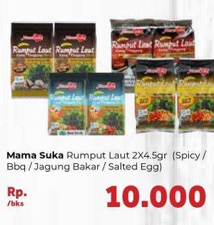 Promo Harga MAMASUKA Rumput Laut Panggang Pedas, Jagung Bakar, Salted Egg, Original per 2 bungkus 4 gr - Carrefour