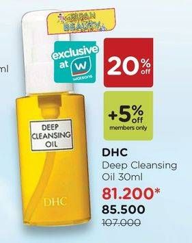 Promo Harga DHC Deep Cleansing Oil 30 ml - Watsons