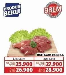 Promo Harga Hati Ayam Horeka  - Lotte Grosir