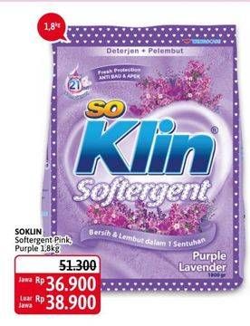 Promo Harga SO KLIN Softergent Rossy Pink, Purple Lavender 1800 gr - Alfamidi