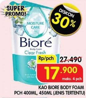 Promo Harga Biore Body Foam Beauty 450 ml - Superindo