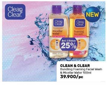 Promo Harga CLEAN & CLEAR Bundling Foaming Facial Wash & Micellar Water 100 mL  - Guardian
