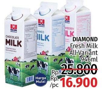 Promo Harga DIAMOND Fresh Milk All Variants 946 ml - LotteMart