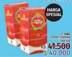 Promo Harga 2tang Teh Celup Jasmine Tea 50 pcs - LotteMart