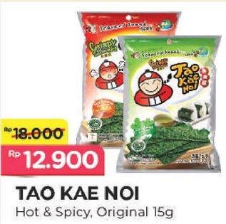 Promo Harga Tao Kae Noi Crispy Seaweed Hot Spicy, Original 15 gr - Alfamart