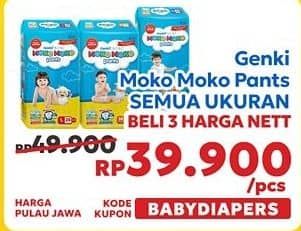 Promo Harga Genki Moko Moko Pants All Variants 17 pcs - Indomaret