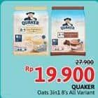 Promo Harga Quaker Oatmeal 3 In 1 Berry Burst, 3in1 Cokelat, 3 In 1 Matcha, 3 In 1 Mocha, 3in1 Vanilla per 8 pcs 28 gr - Alfamidi