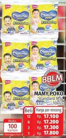 Promo Harga Mamy Poko Pants Xtra Kering M1 1 pcs - Lotte Grosir