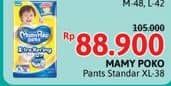 Promo Harga Mamy Poko Pants Xtra Kering XL38 38 pcs - Alfamidi