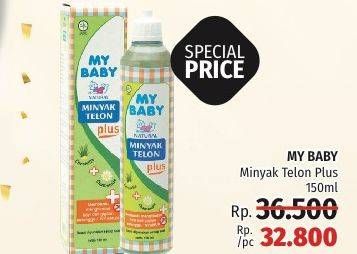 Promo Harga MY BABY Minyak Telon Plus 150 ml - LotteMart