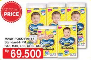 Promo Harga MAMY POKO Pants Xtra Kering S48, M40, L36, XL30, XXL28  - Hypermart