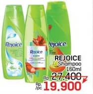 Promo Harga Rejoice Shampoo 170 ml - LotteMart