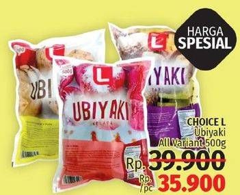 Promo Harga CHOICE L Ubiyaki All Variants 500 gr - LotteMart