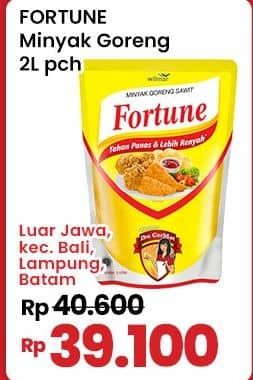 Promo Harga Fortune Minyak Goreng 2000 ml - Indomaret