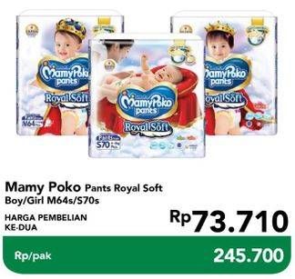 Promo Harga Mamy Poko Pants Royal Soft M64, S70 64 pcs - Carrefour