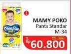 Promo Harga Mamy Poko Pants Xtra Kering M34  - Alfamidi