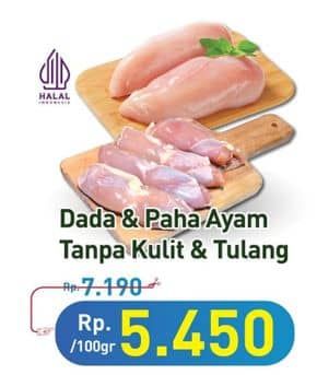 Promo Harga Ayam Fillet Paha, Dada per 100 gr - Hypermart