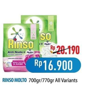 Promo Harga Rinso Anti Noda Deterjen Bubuk All Variants 700 gr - Hypermart